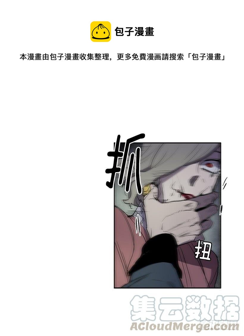 处理好罪孽16