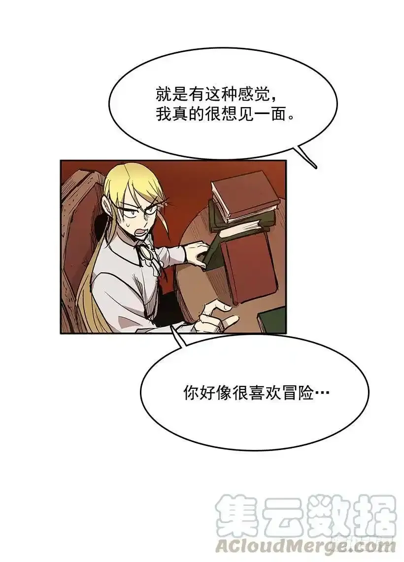 盛情邀请4