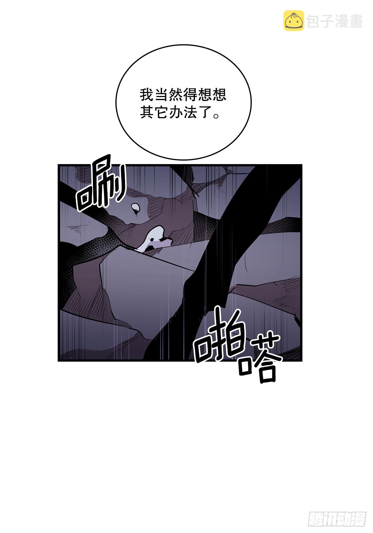 411.趁乱偷袭17