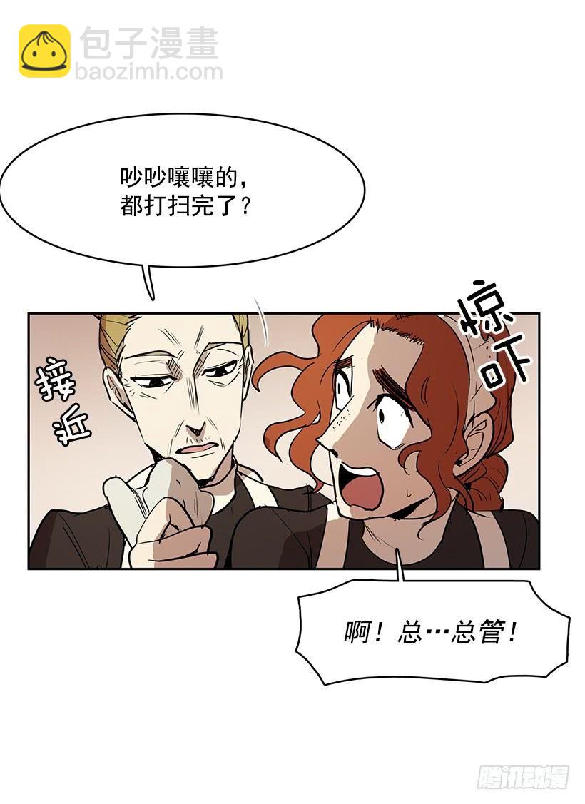 明明就是逮着机会报复我11