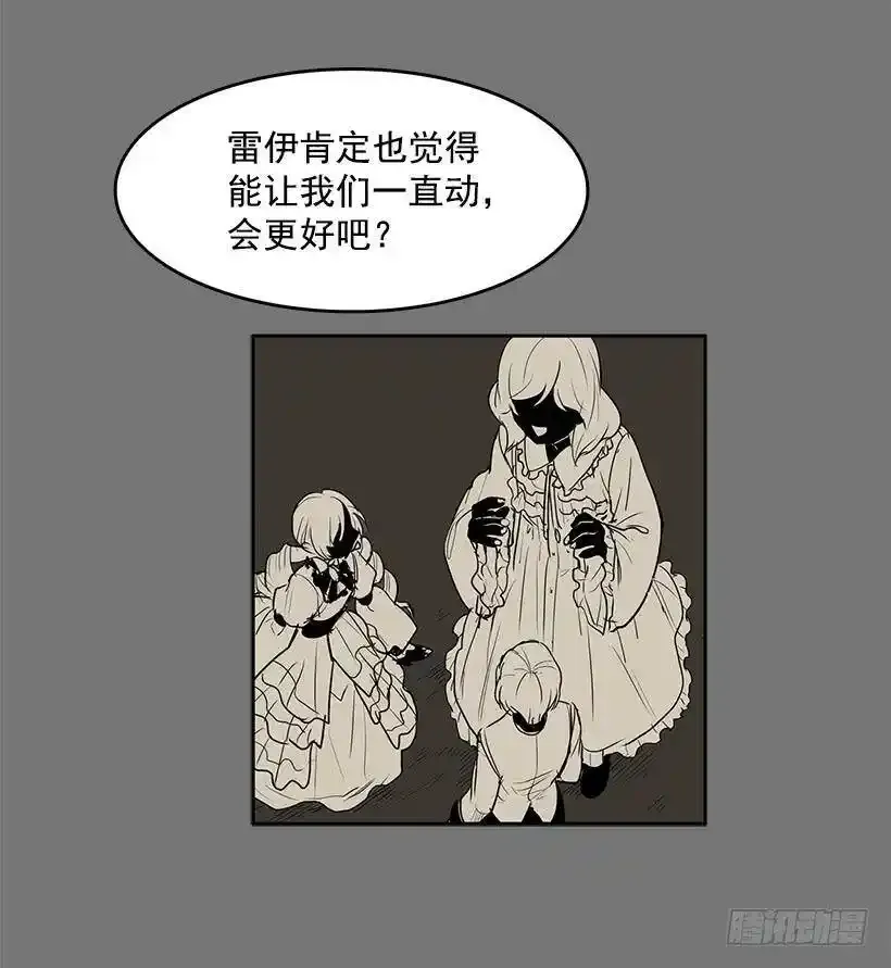 自由的代价14