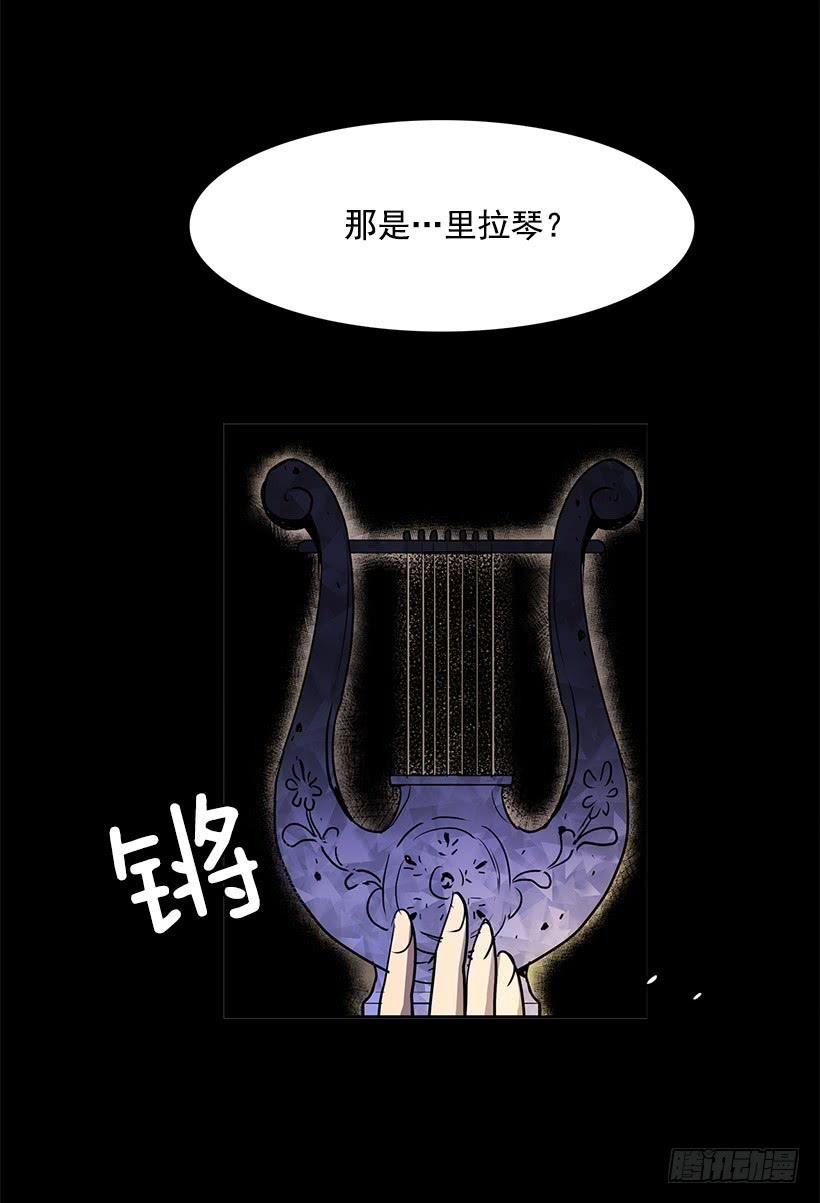 跟命有关系29