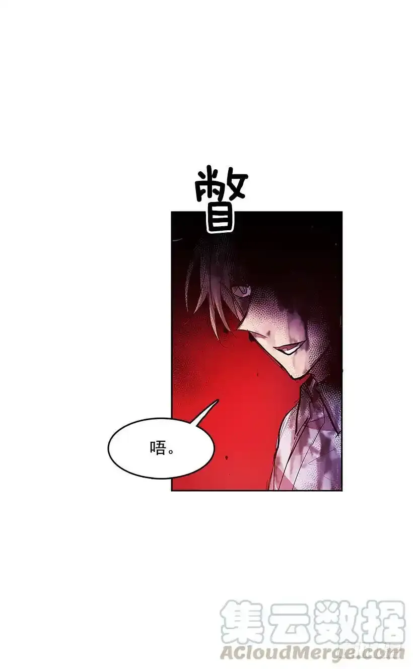 鹿死谁手28