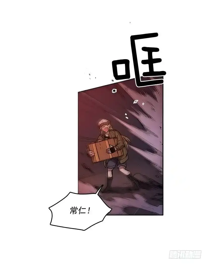 罗茵发狂7