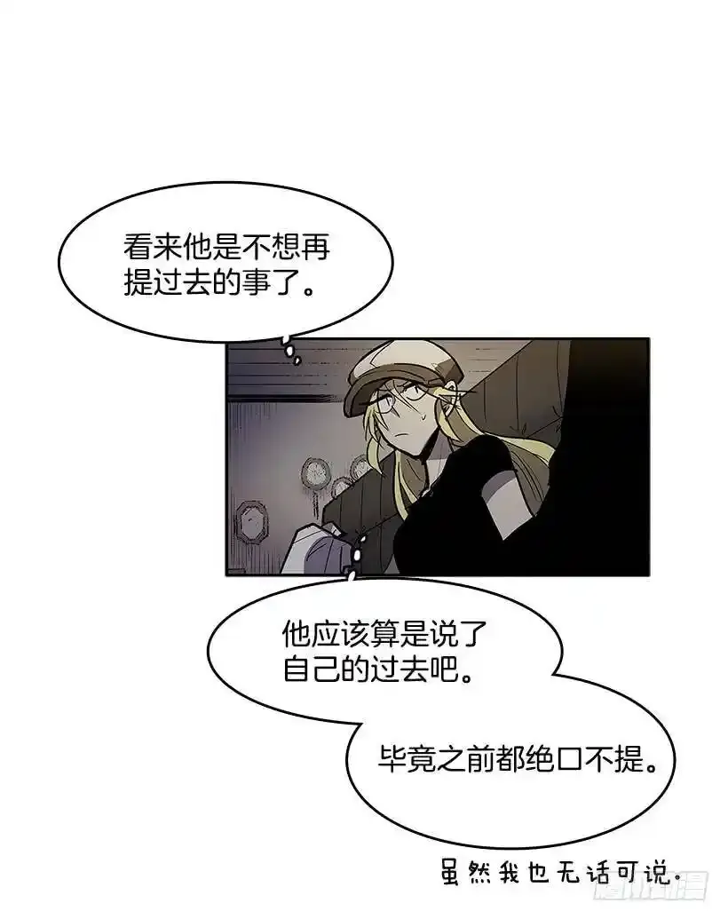 口口声声怪物23