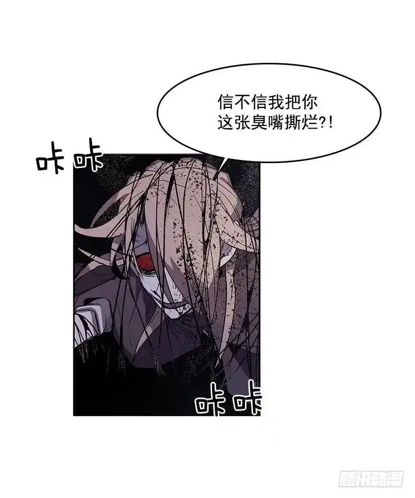 一物降一物14