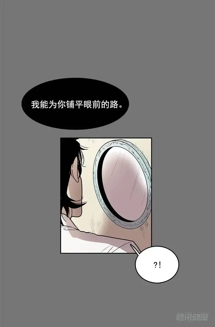 镜子跟我说说话吧26