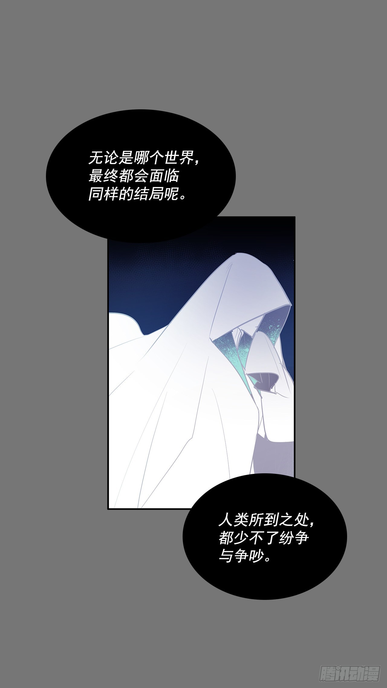 充满好奇6