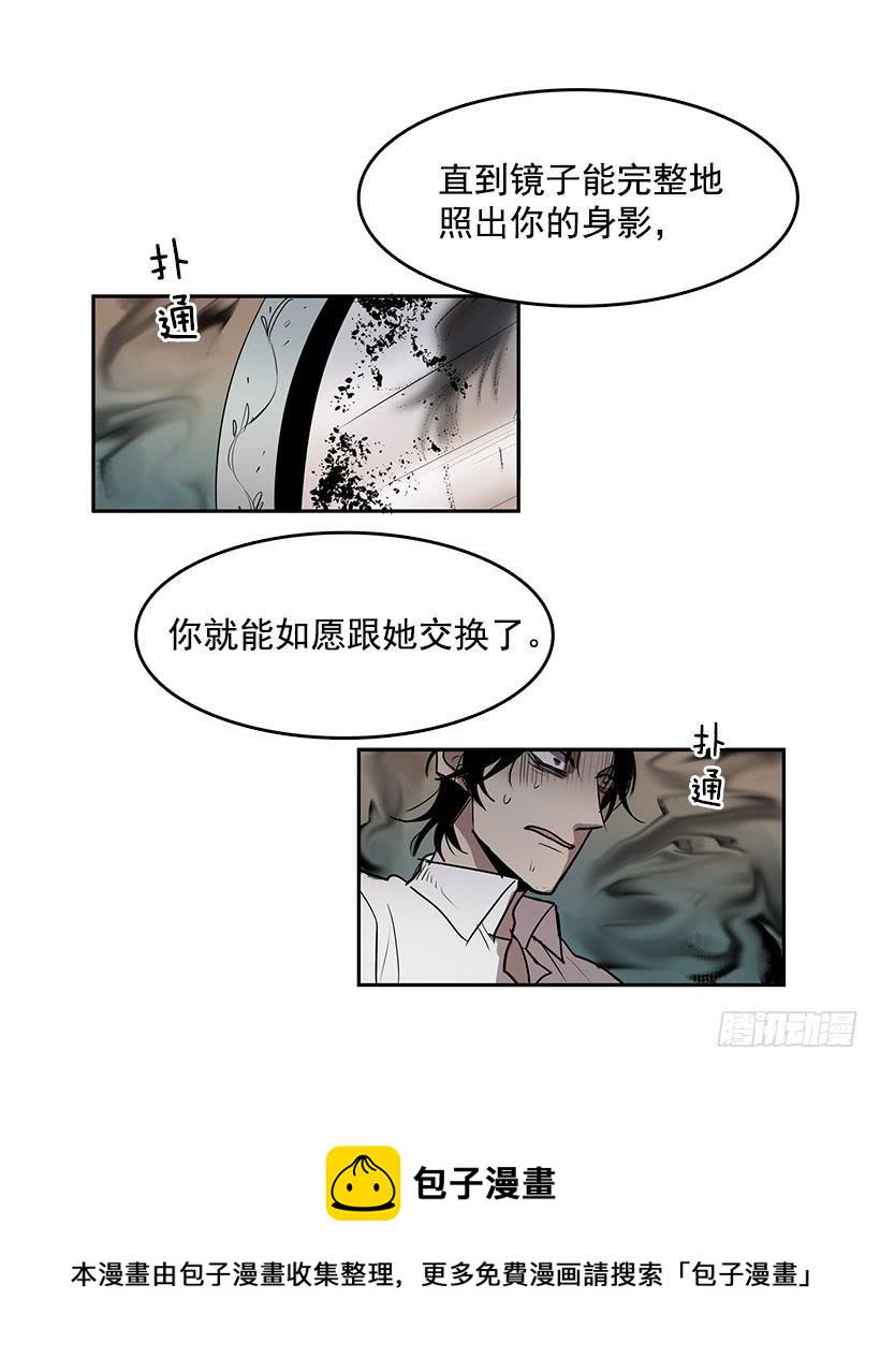换身体的事得往后拖了18