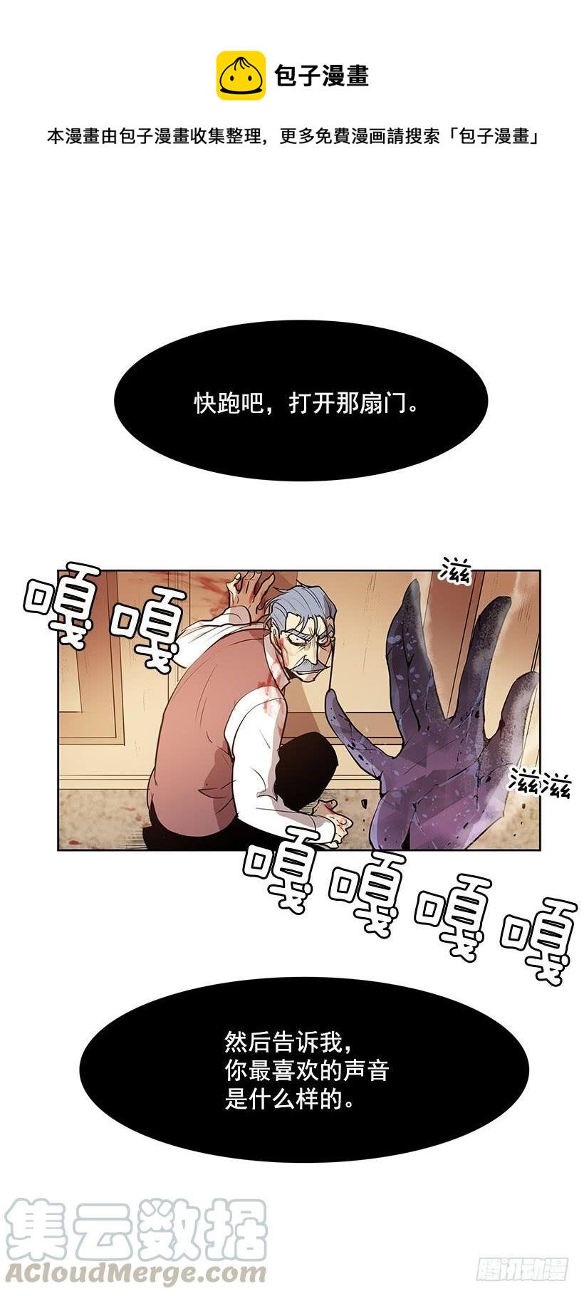你这不知好歹的家伙8