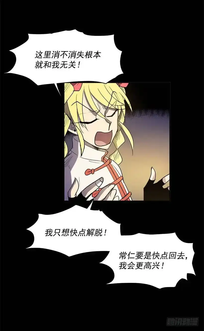 为店而存在30