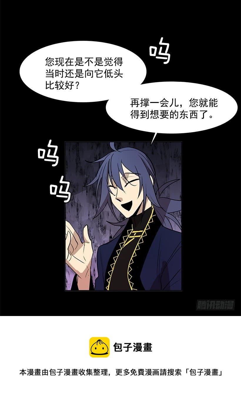 人类伤心欲绝的声音30