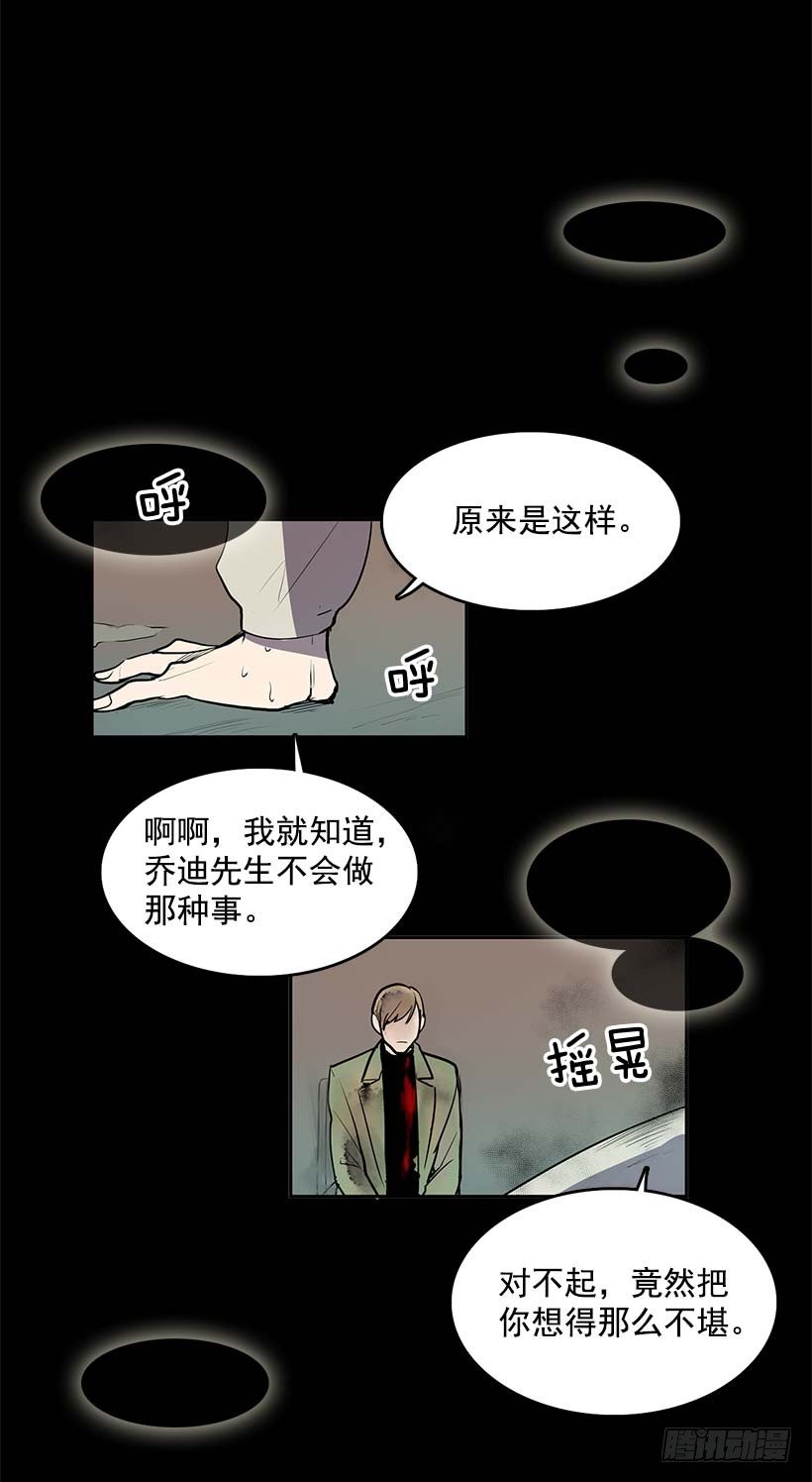 居然能遇上同类人22