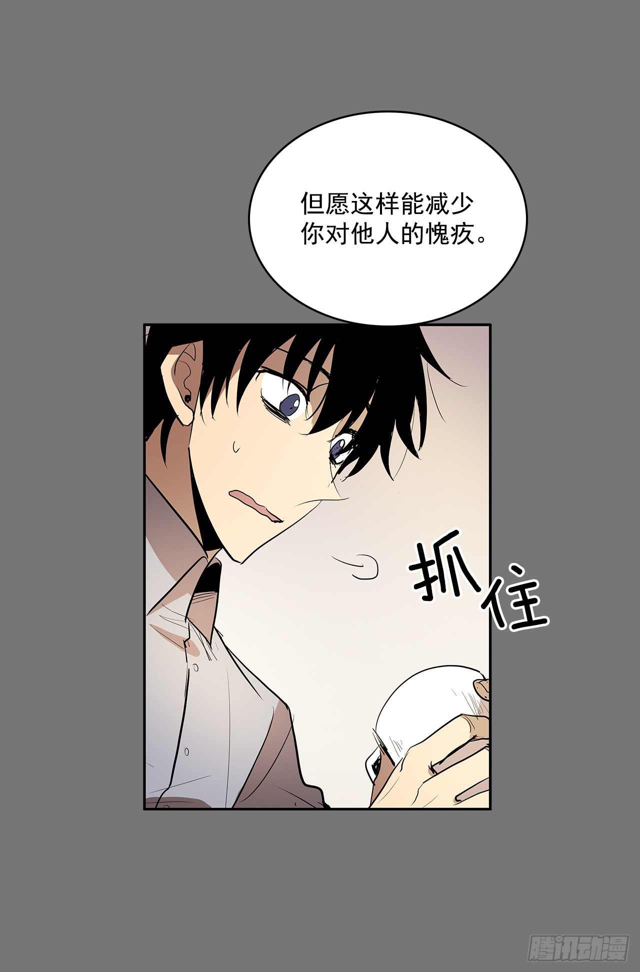 不可说的心愿22