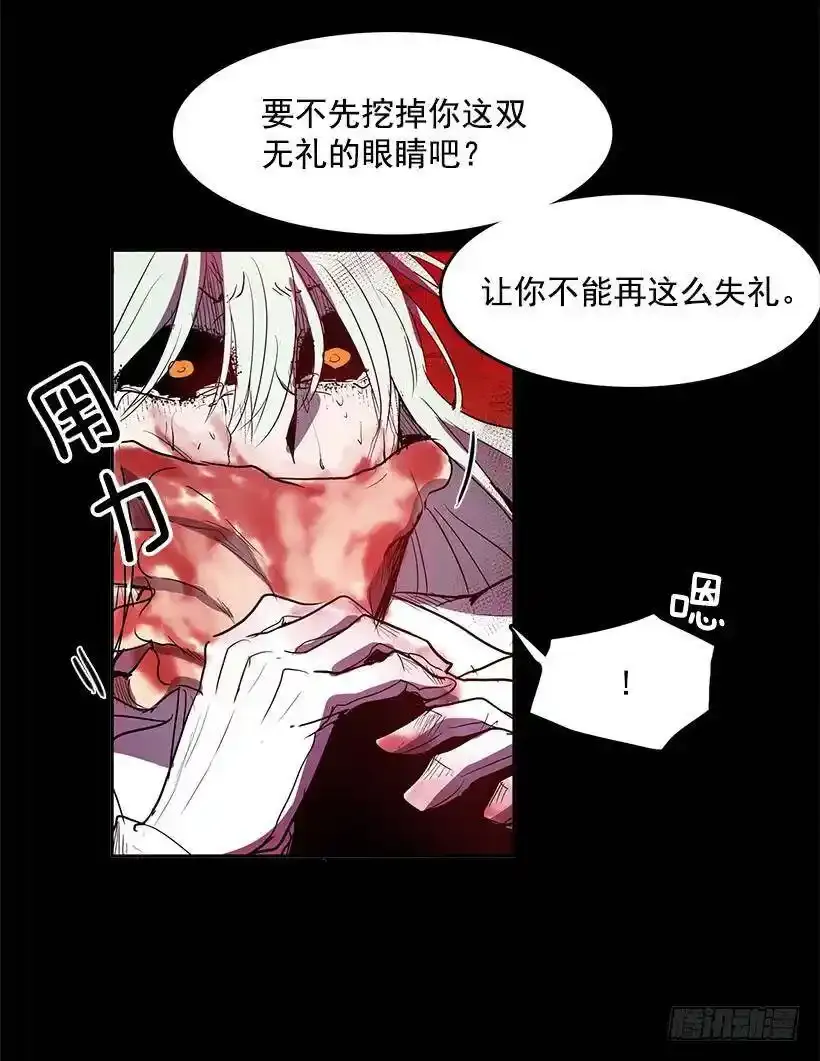 差不多30
