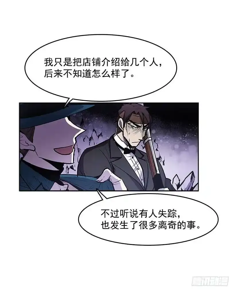 找到突破口4
