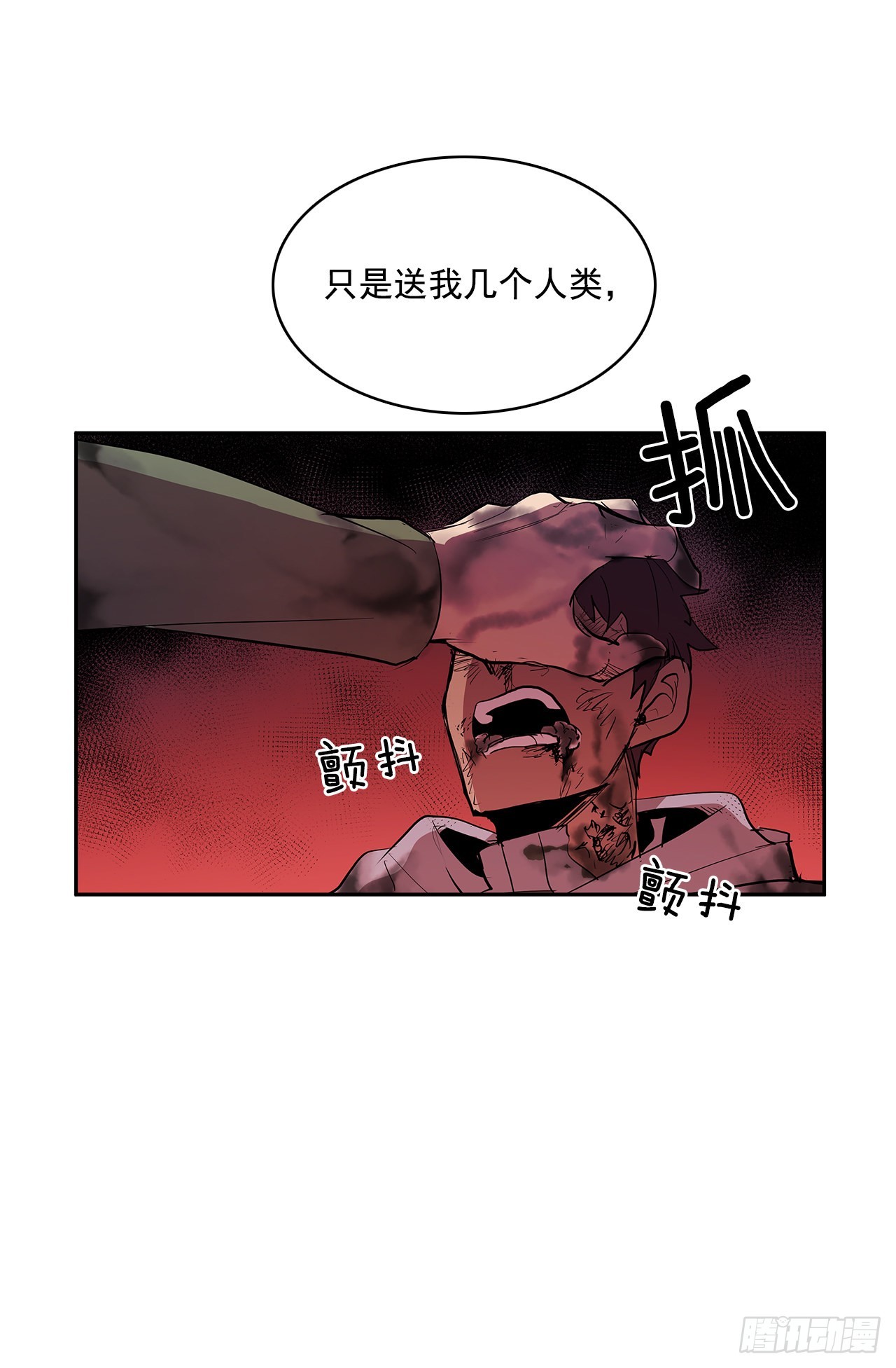 翻脸不认人15