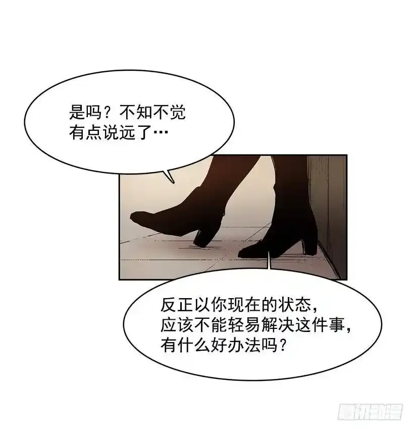 你以前真的是人类吗15