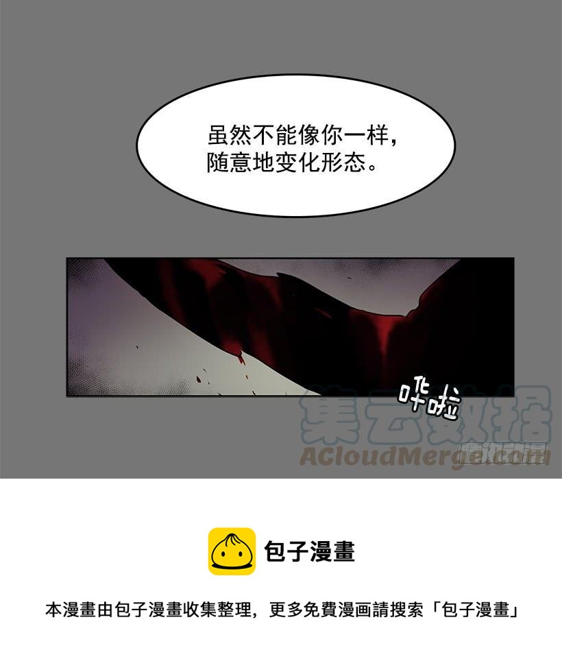很期待你被吸干血12