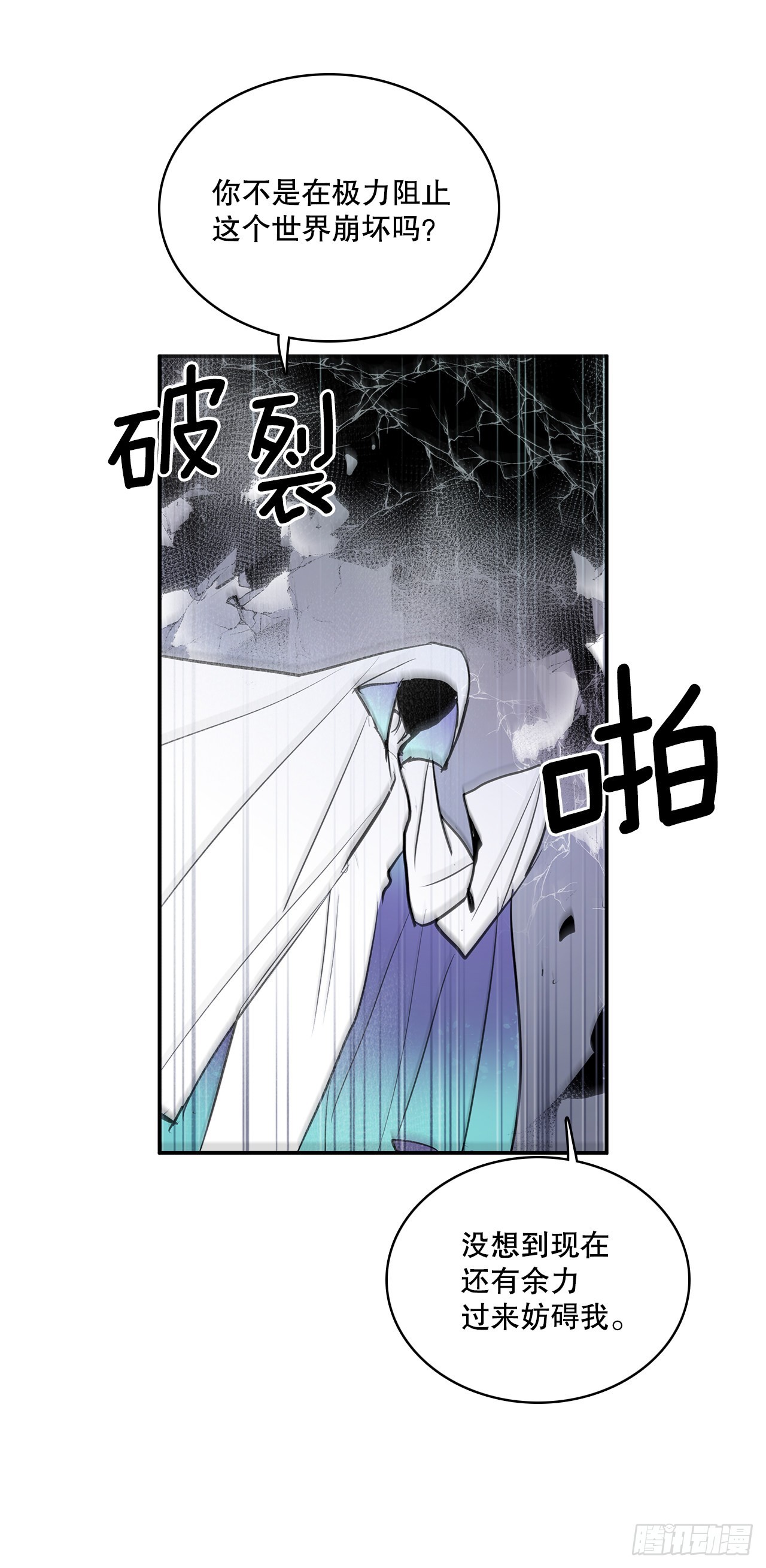 395.逃亡的尽头12