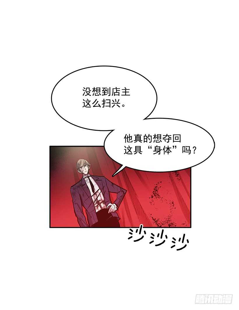争取时间48