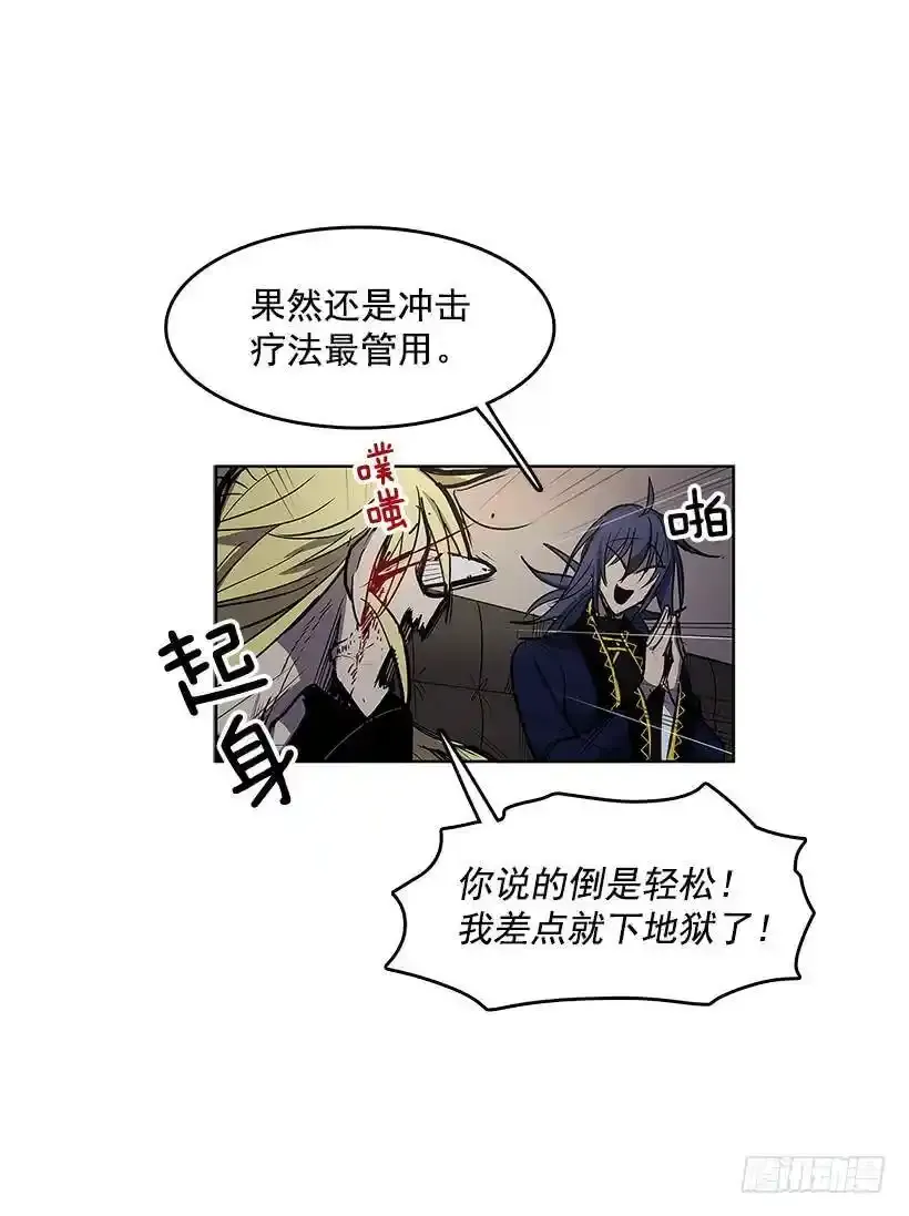 赶紧救人15
