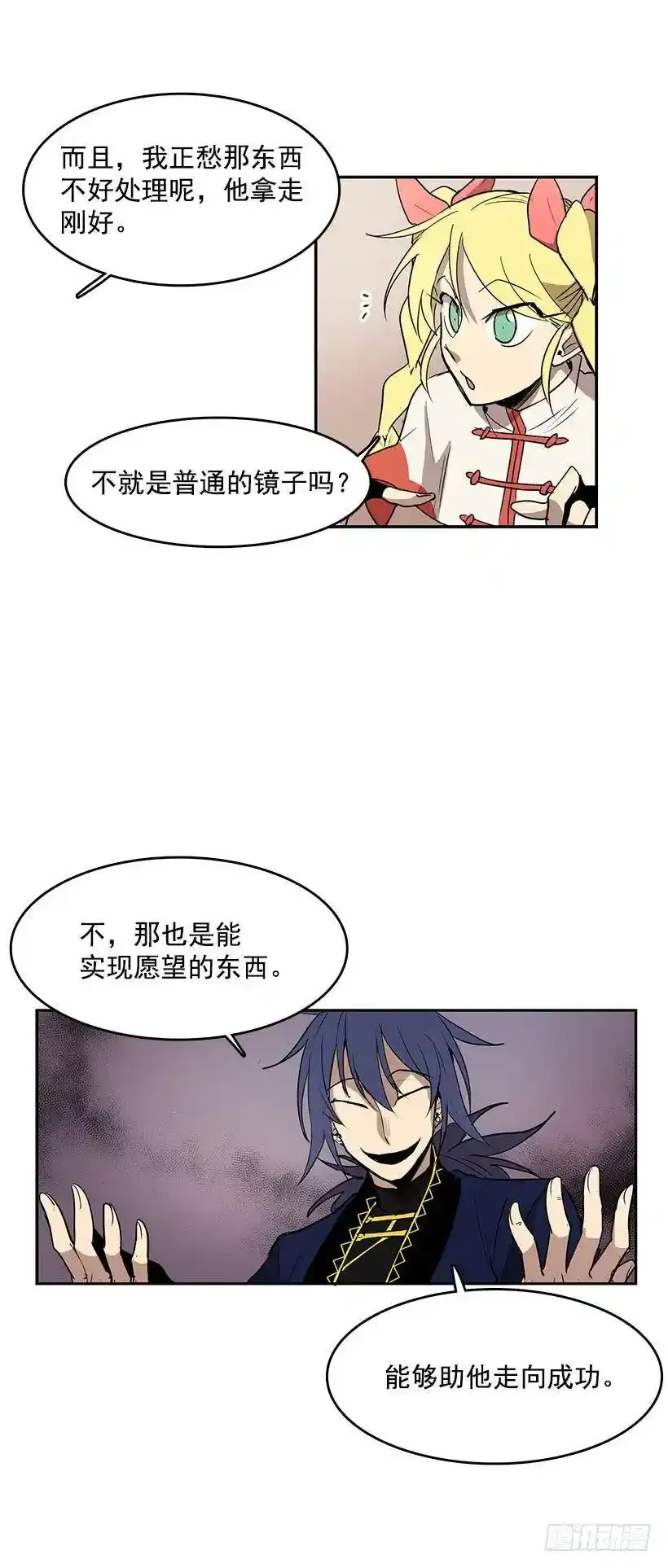 被诅咒的画家17