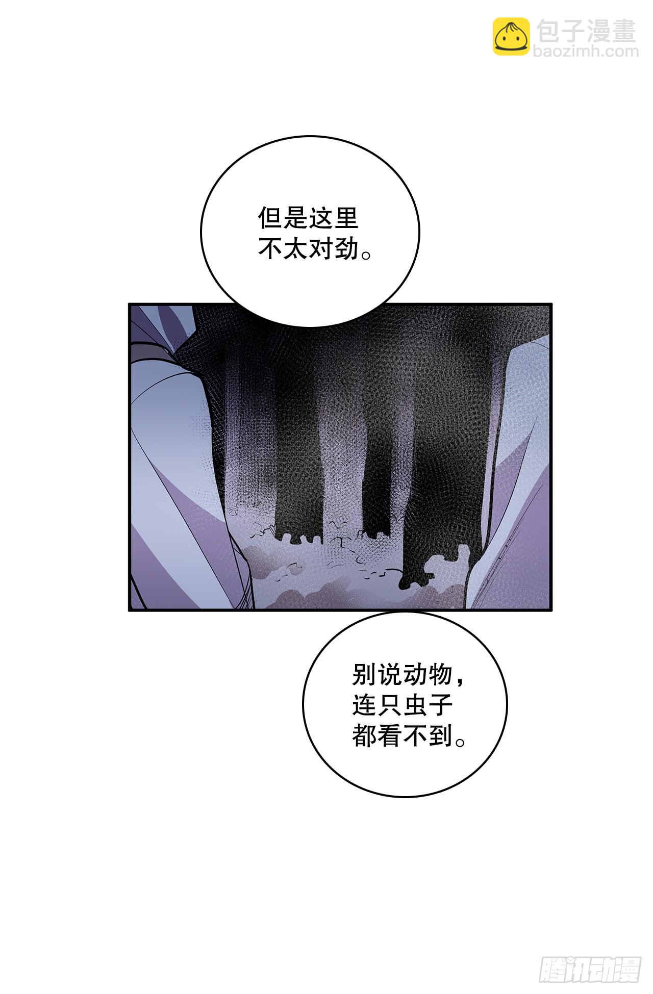 384.阻止利亚特43