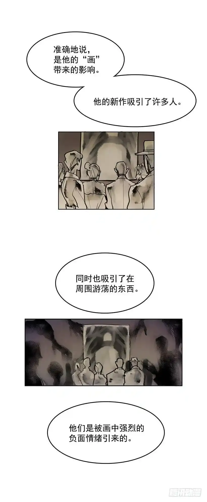 他的画也被亡灵们关注着3