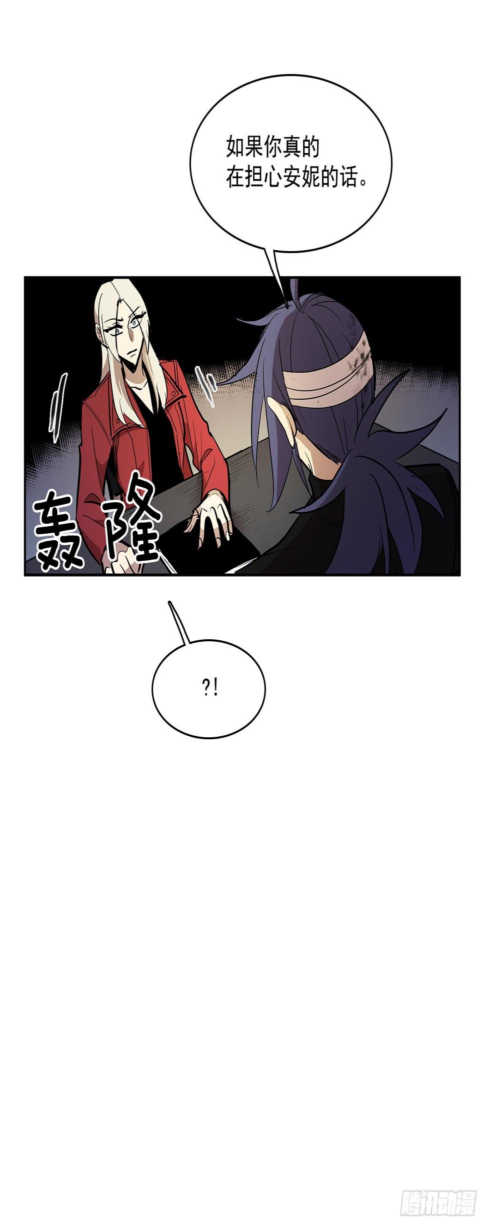 达成联盟9