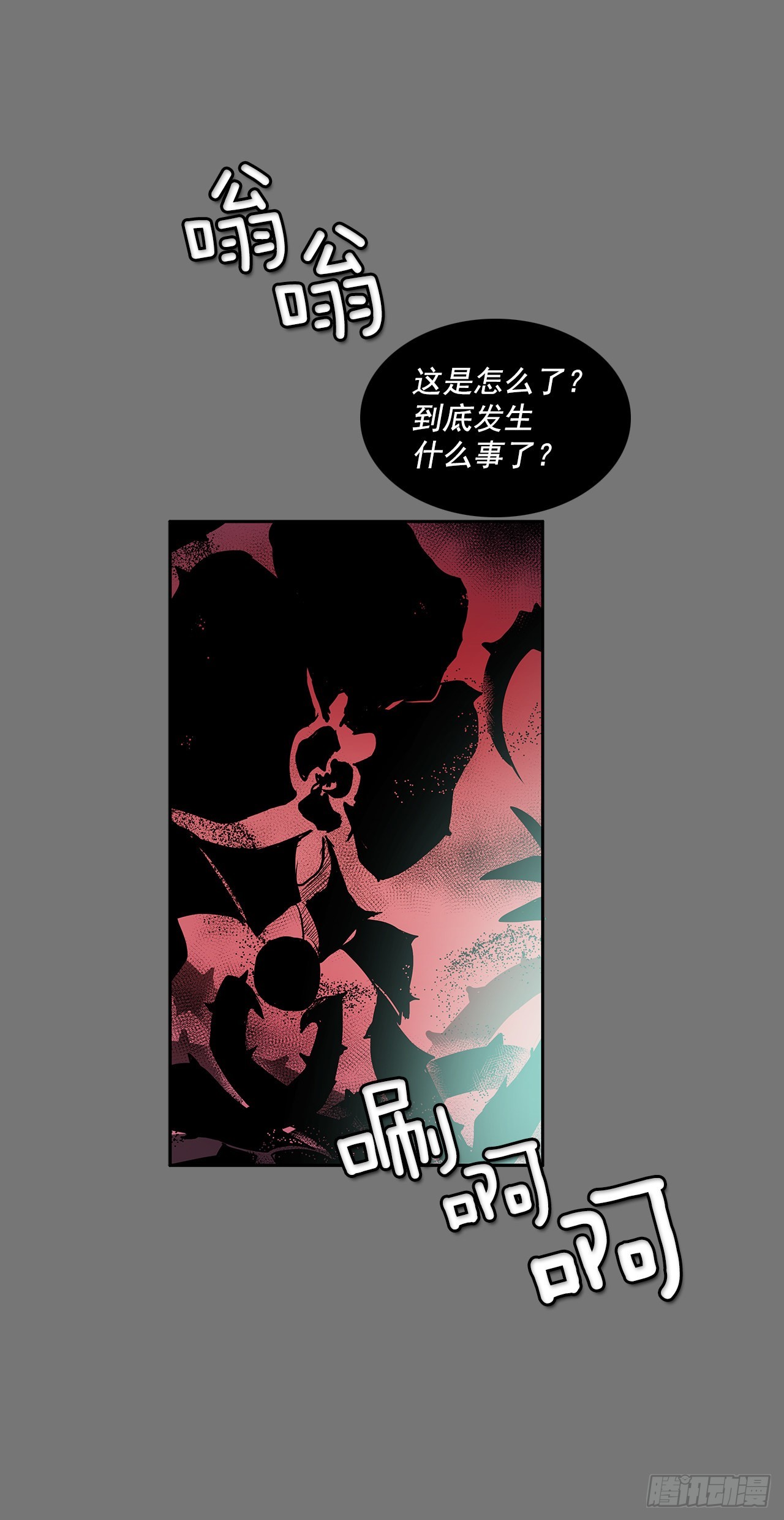 自取灭亡40