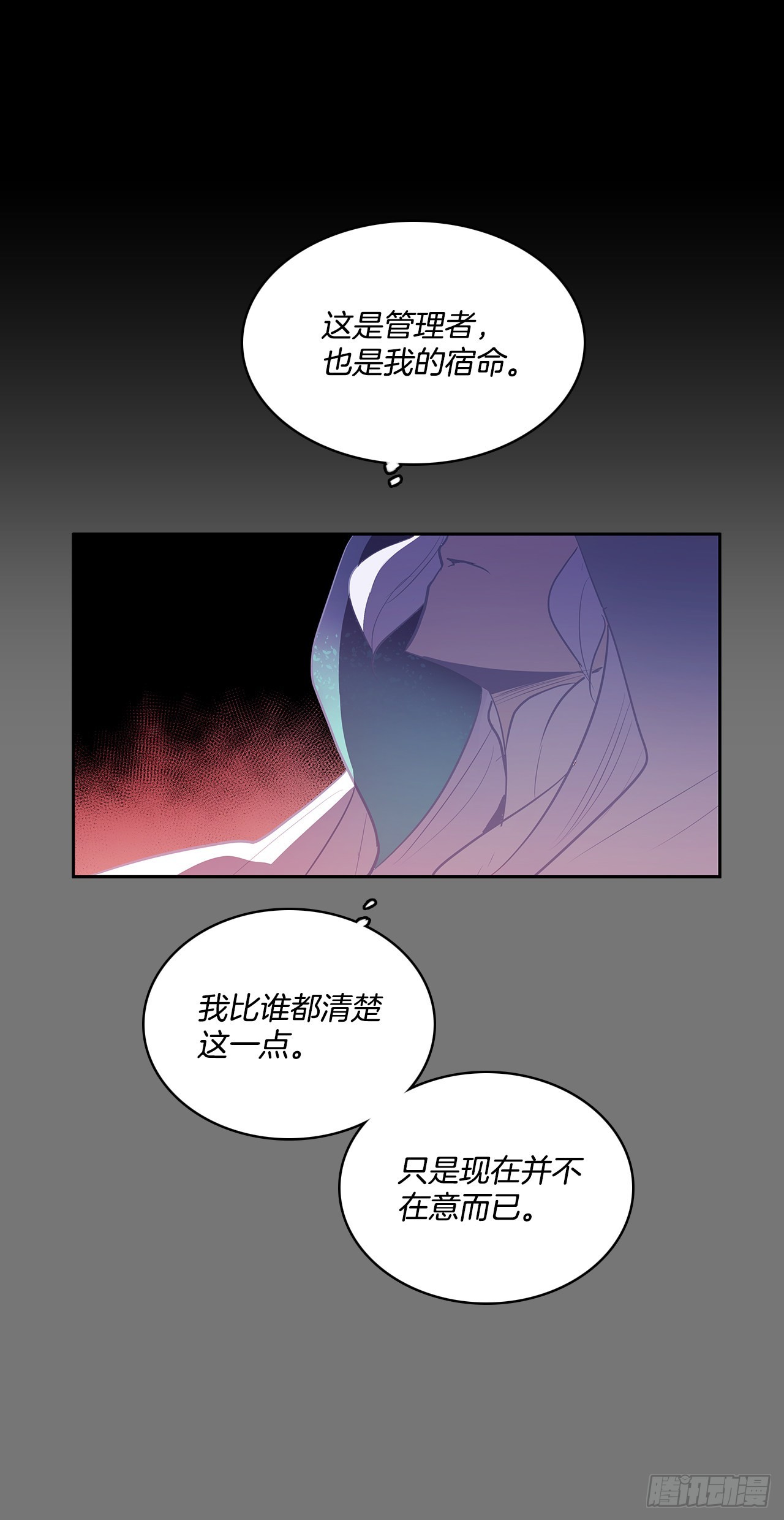 自取灭亡23