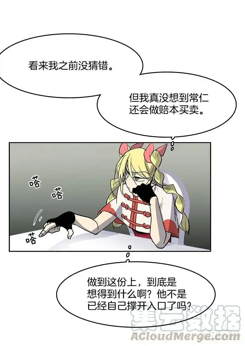 想得到什么20