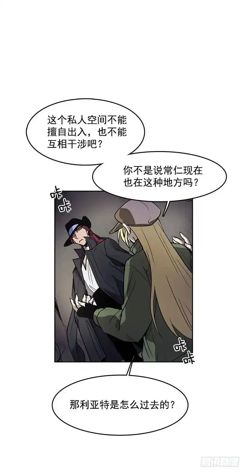 私人空间27