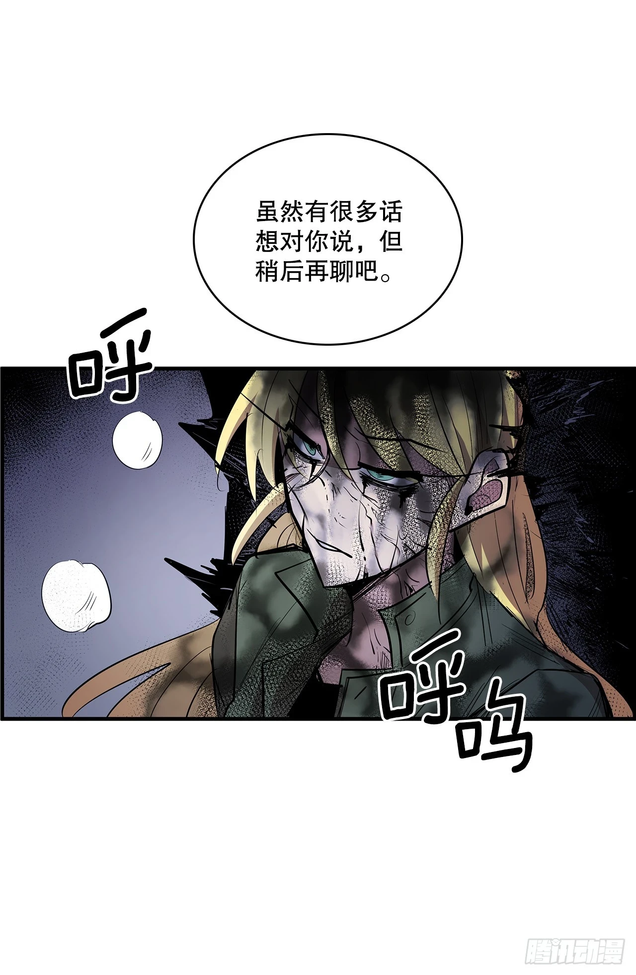 414.救出安妮5