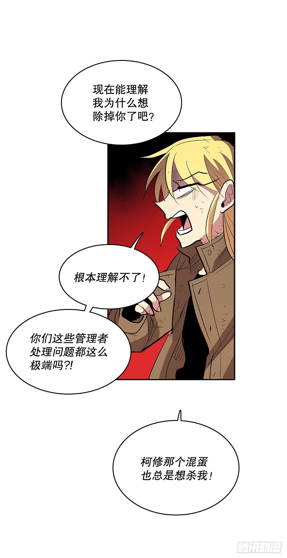 374.乔伊的担忧13