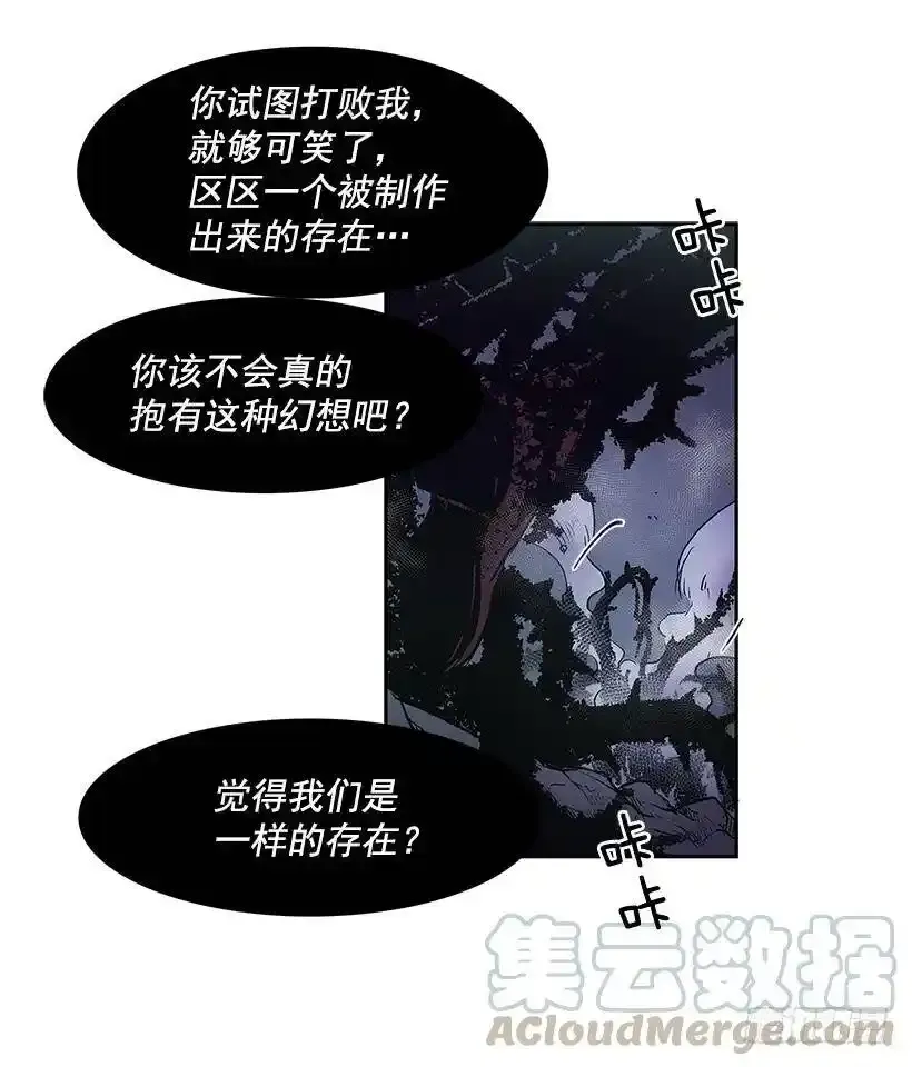 恶人对峙8