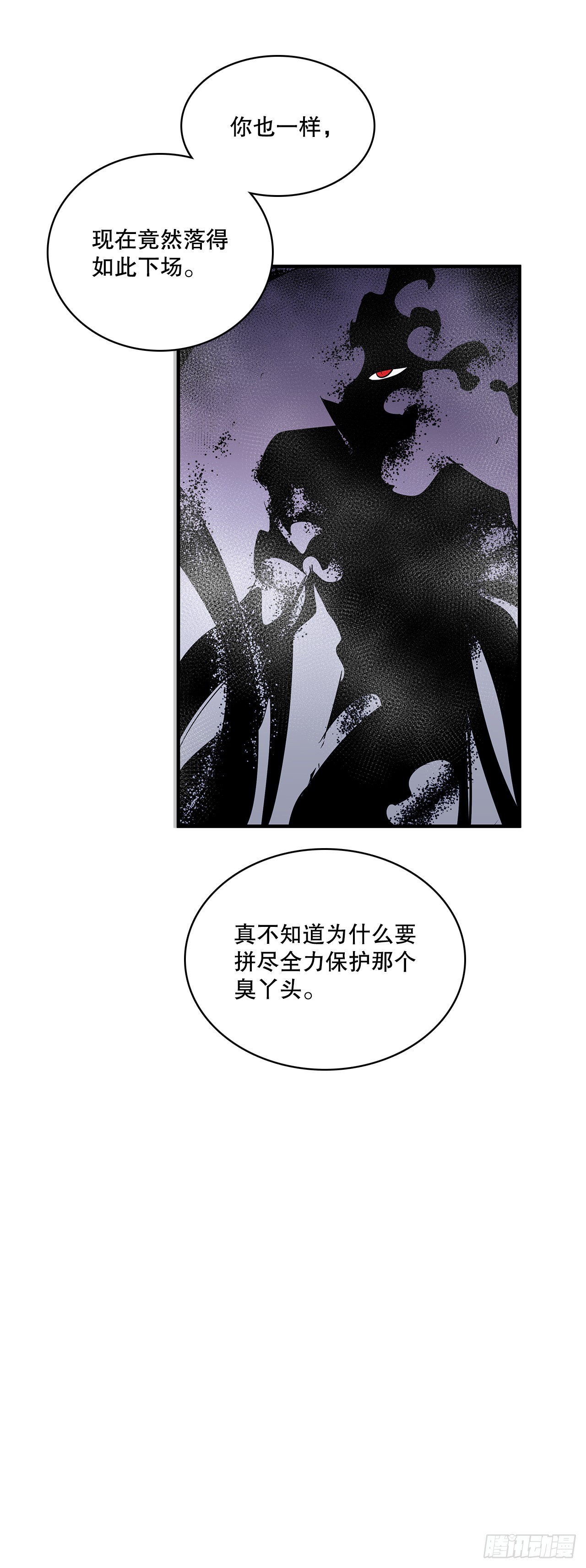 408.感情游戏27