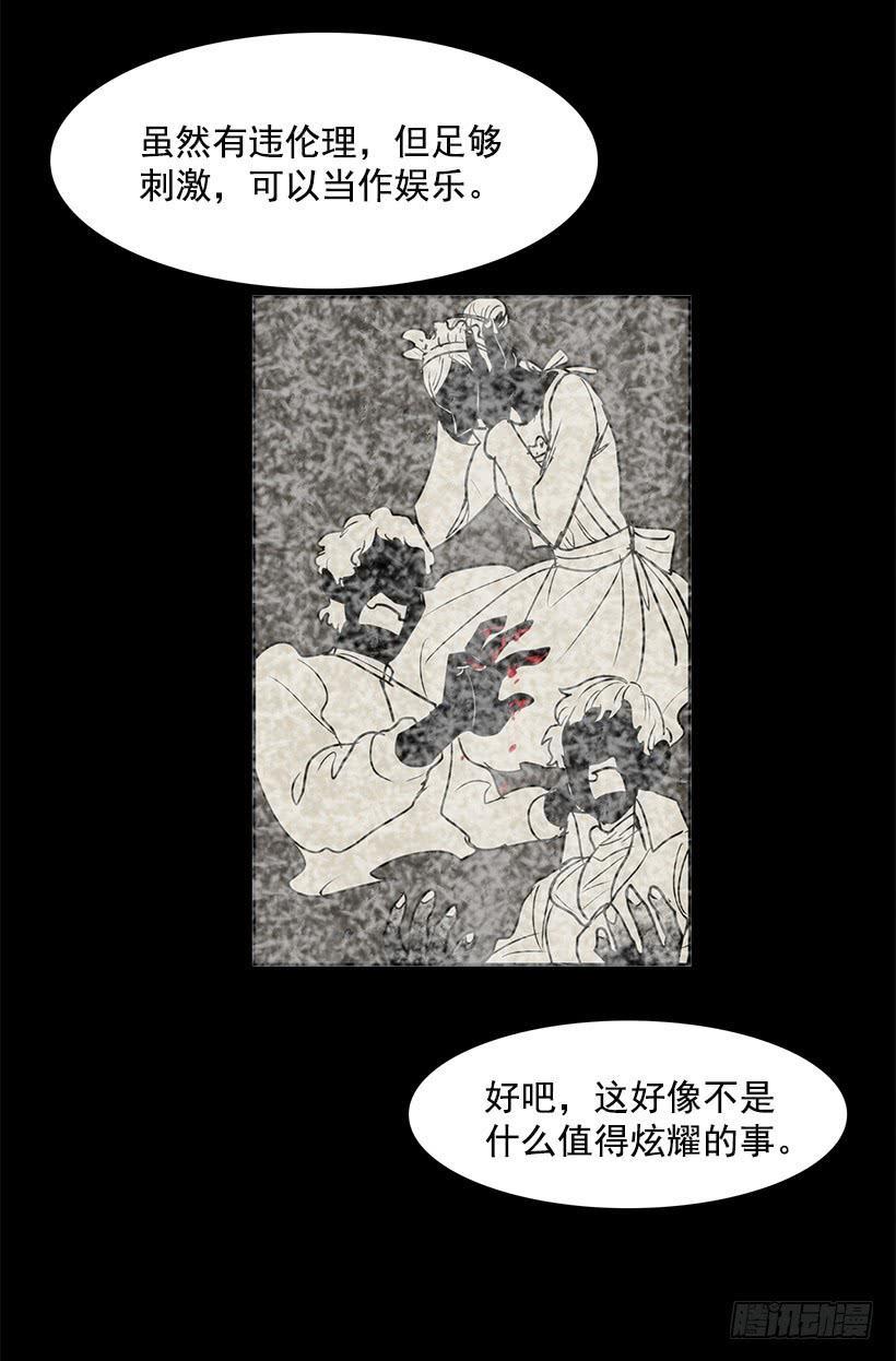 人类伤心欲绝的声音21