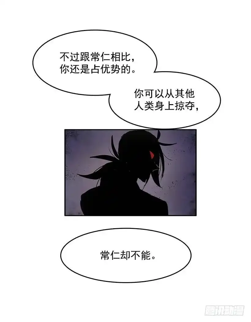 彻底消失21