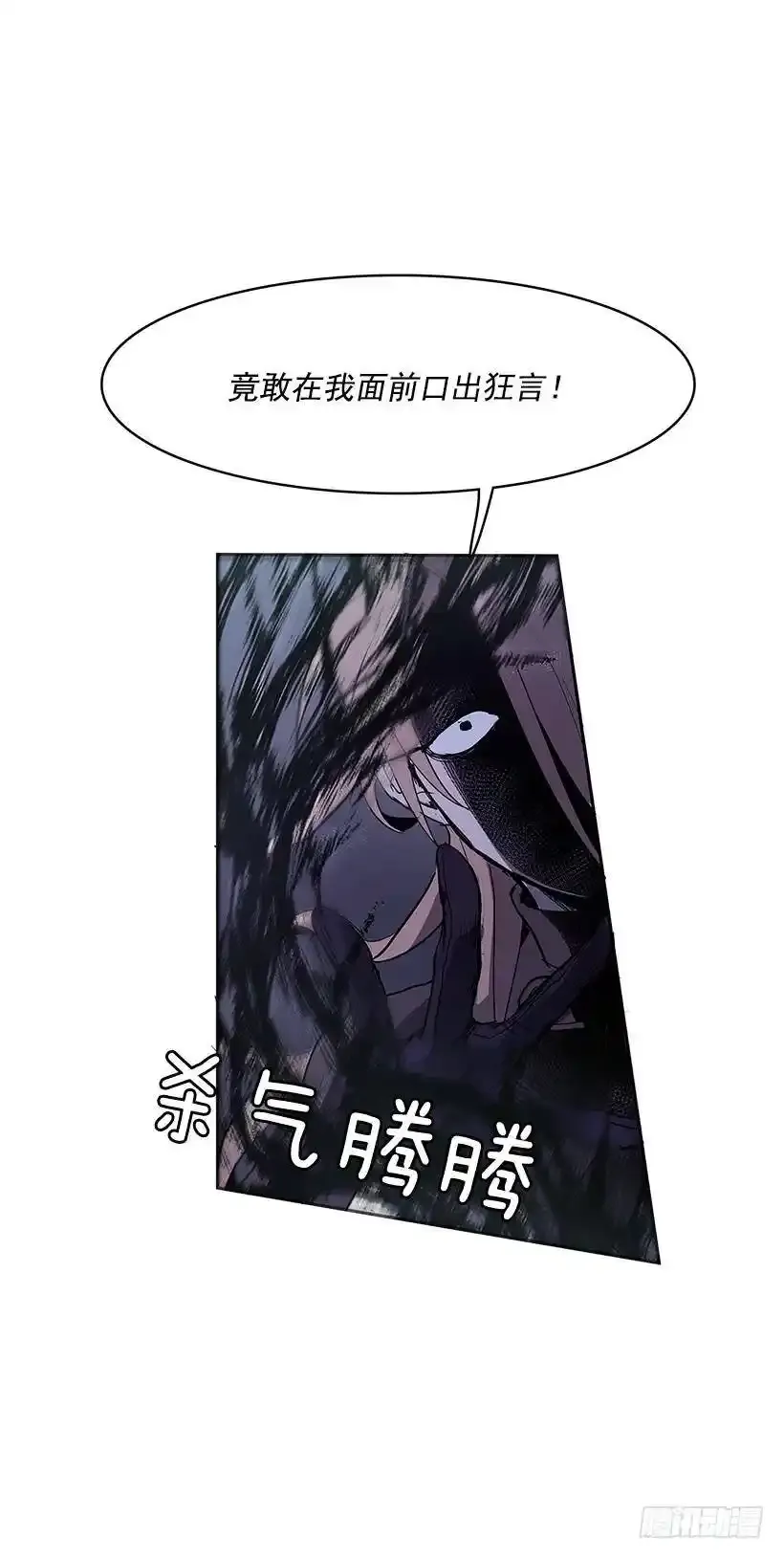 破绽13