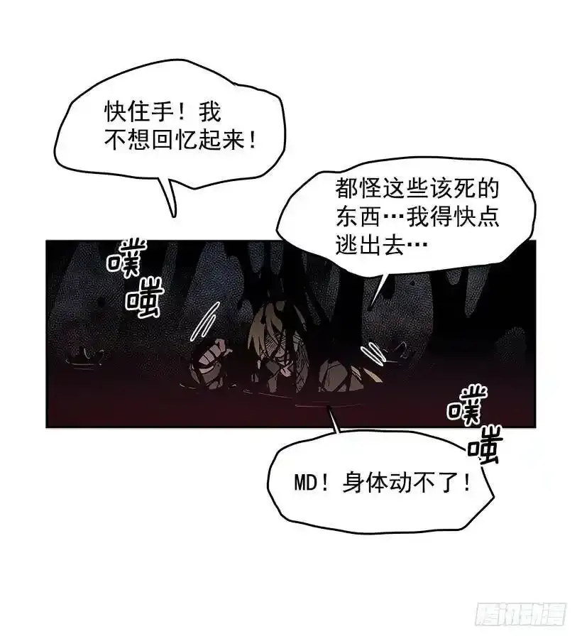 做出选择11