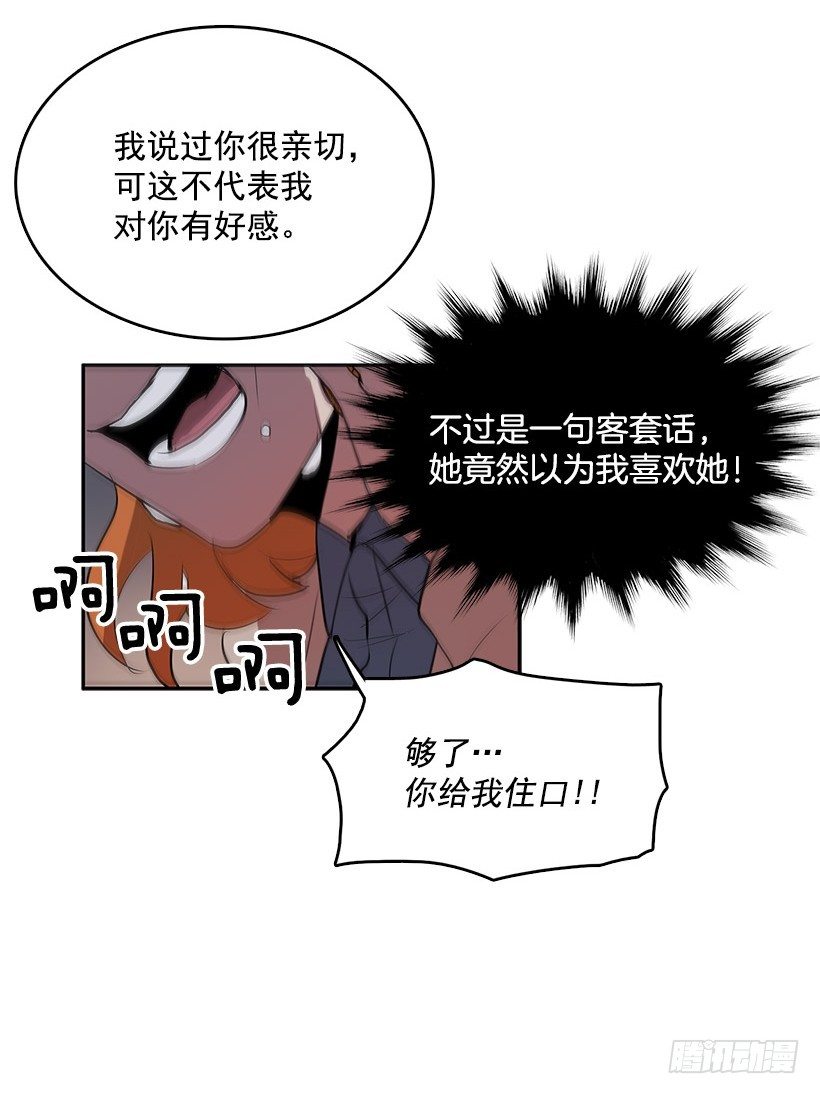 你的耳环是从店里买的吧9