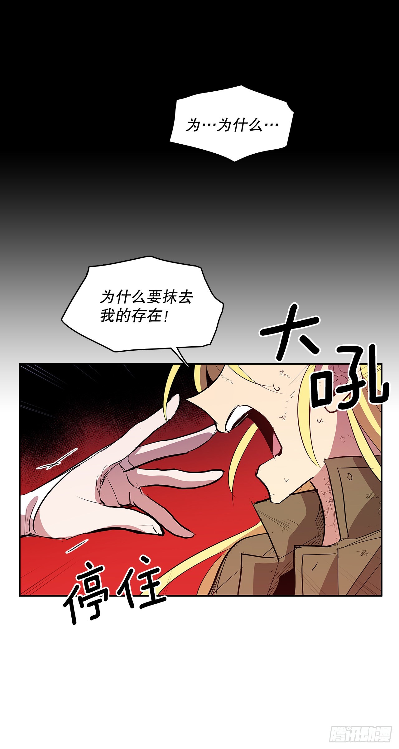 373.丢失的初心30