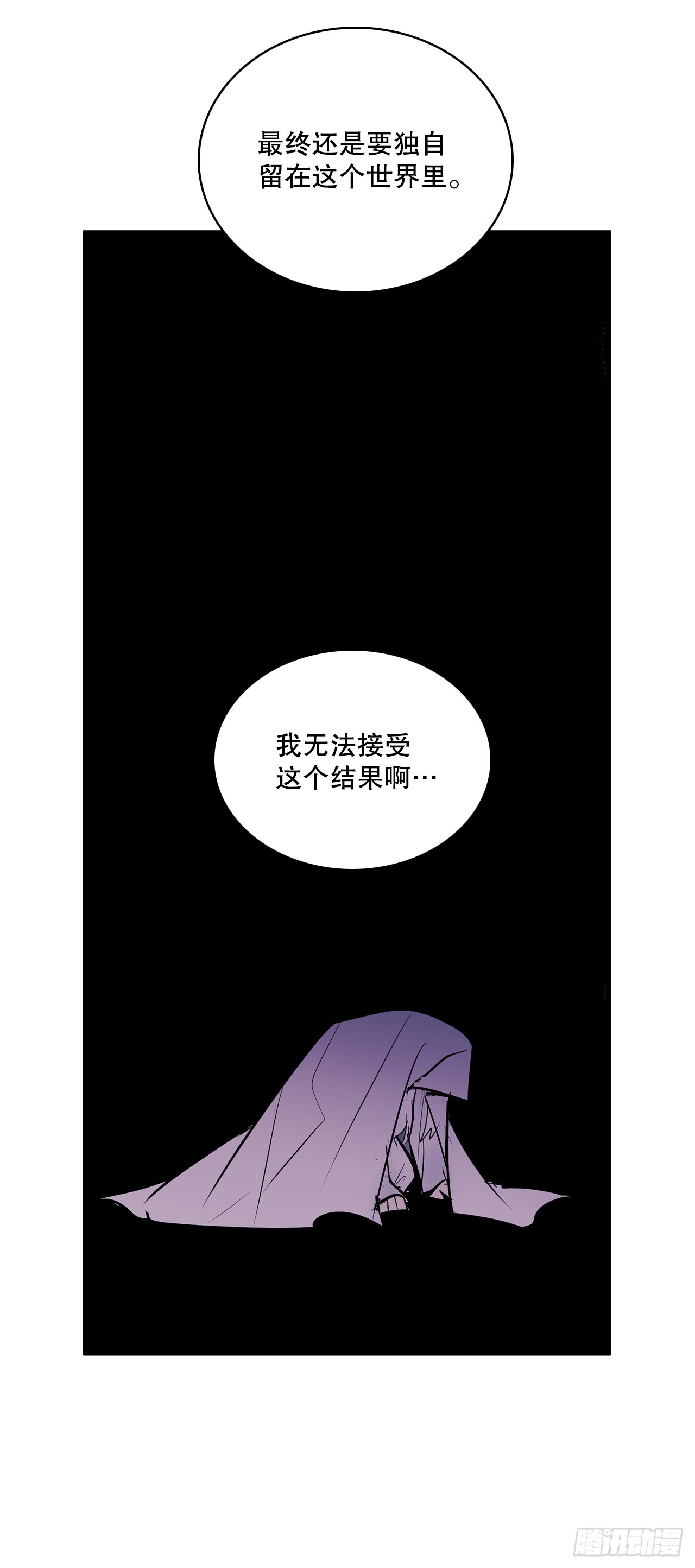 403.悲痛的结局24
