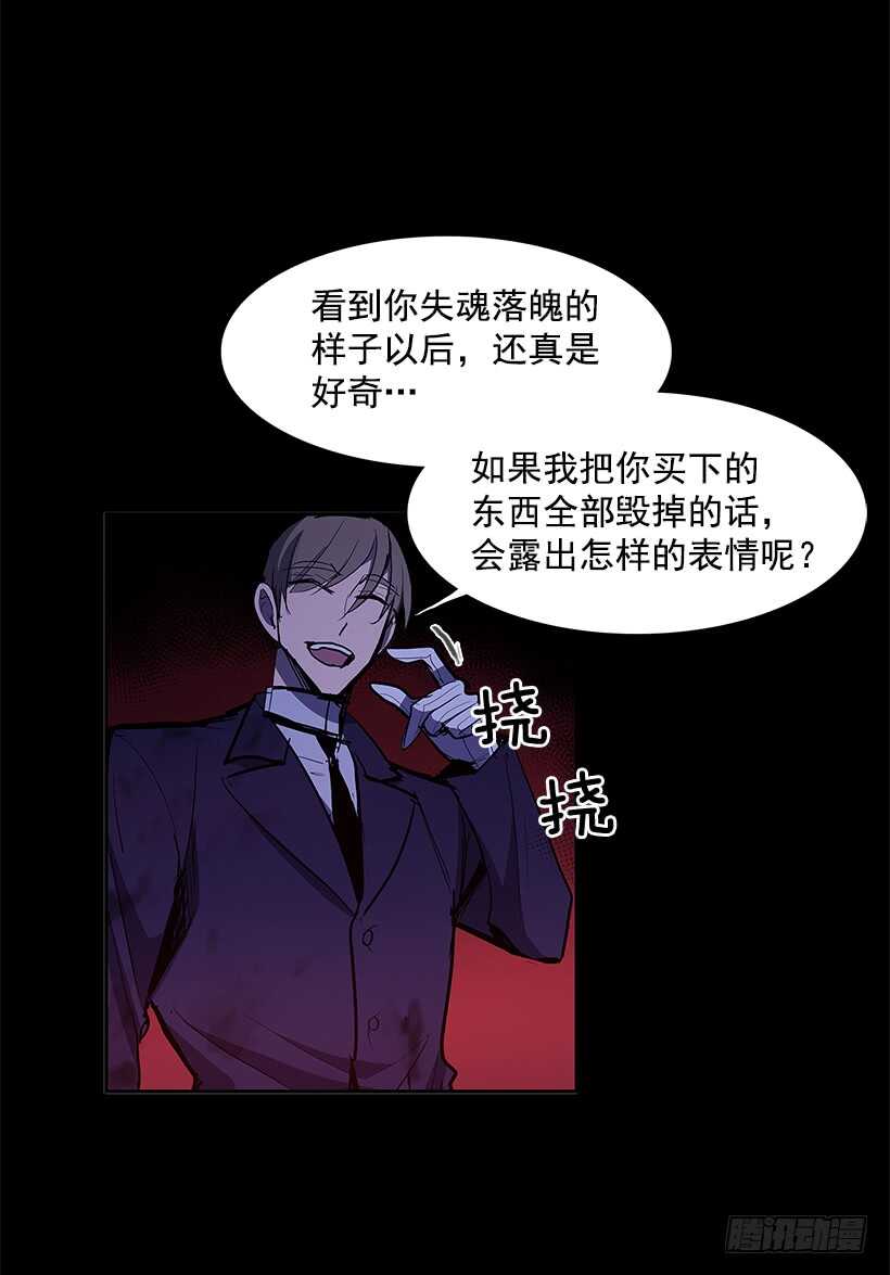 陷入黑暗36
