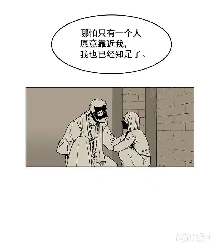 晕倒了11