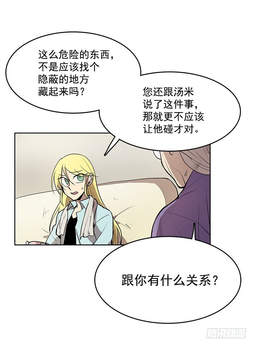 那个声响意味着什么24