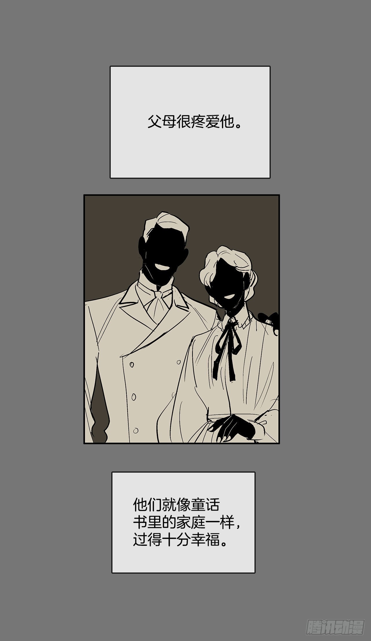 扭曲的欲望21