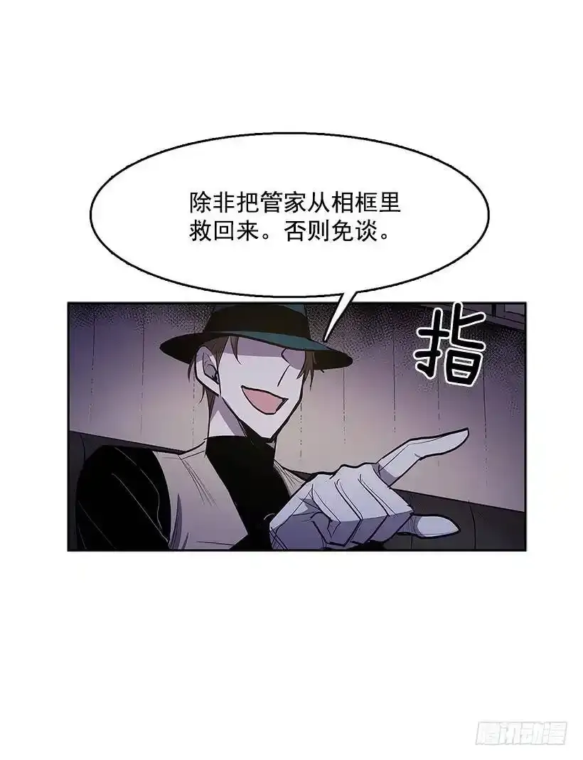夺回相框6